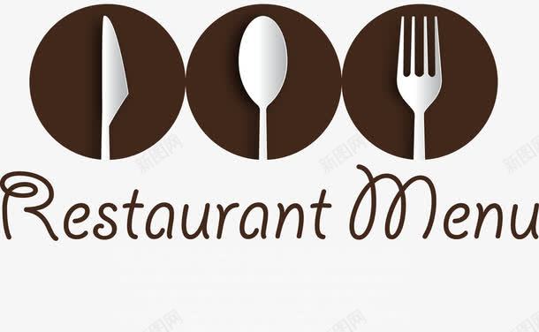 创意雪花创意餐厅logo矢量图图标图标