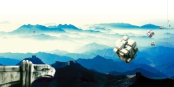 山峦云雾愿景企业文化创意海报背景模板高清图片