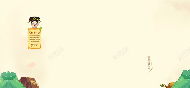 创意黄色的简约banner背景jpg设计背景_88icon https://88icon.com banner 创意 简约 背景 黄色