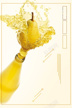 黄色时尚创意梨汁饮料海报背景背景