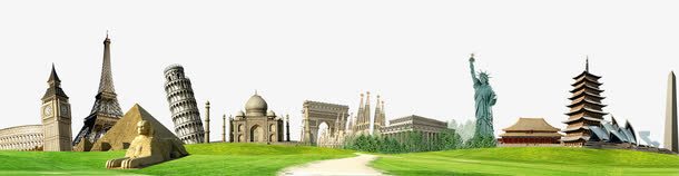 旅游景点背景png免抠素材_88icon https://88icon.com png图片素材 免费png素材 塔 旅游景点 旅游素材 背景素材