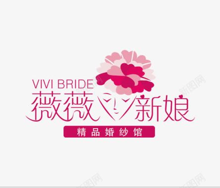 新娘免费矢量薇薇新娘LOGO图标图标