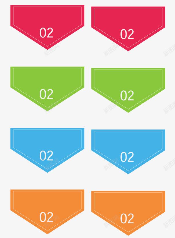 商务倒三角png免抠素材_88icon https://88icon.com 倒三角ppt元素 商务 文件夹