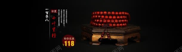 檀木纯手工工艺品jpg设计背景_88icon https://88icon.com 工艺品 手工 檀木