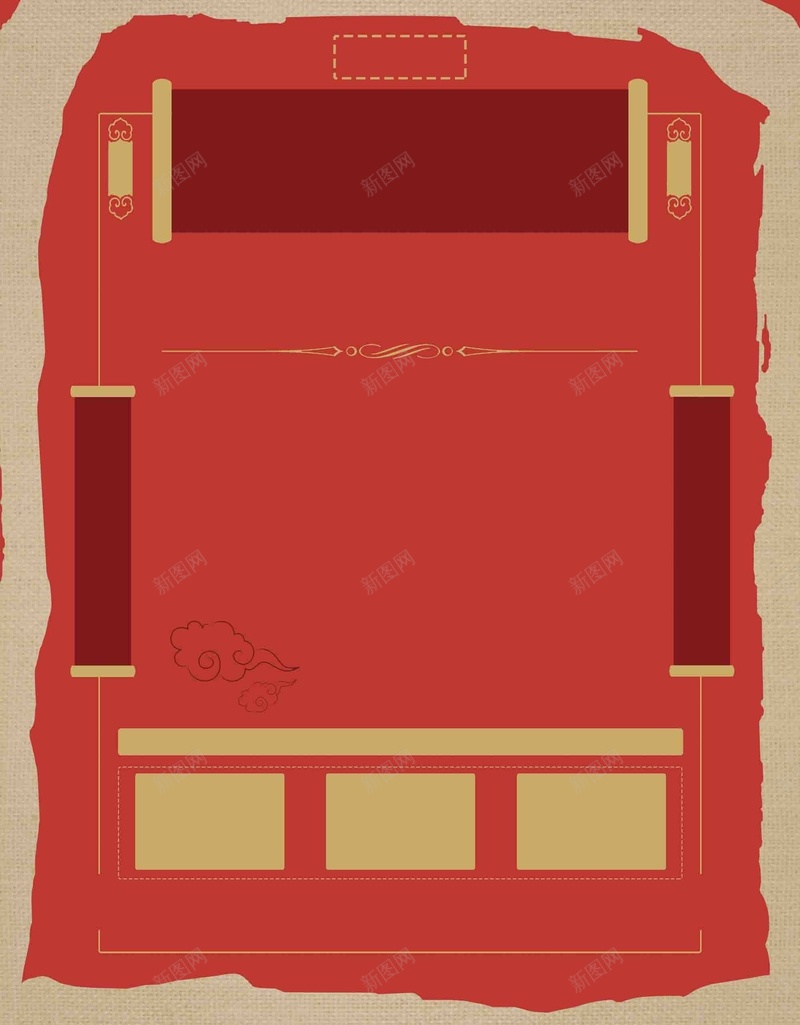 红色创意餐厅开业海报背景模板psd设计背景_88icon https://88icon.com 创意 复古 夏日特卖 民国 海报 激情夏日 特惠活动 红色 美食 背景模板 餐厅开业