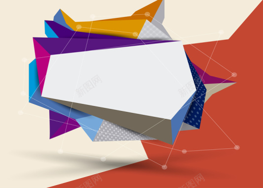 现代抽象几何商业活动海报展板3D背景矢量图背景