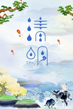 创意中国风传统清明节海报海报