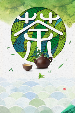 绿色清新手绘茶文化背景背景