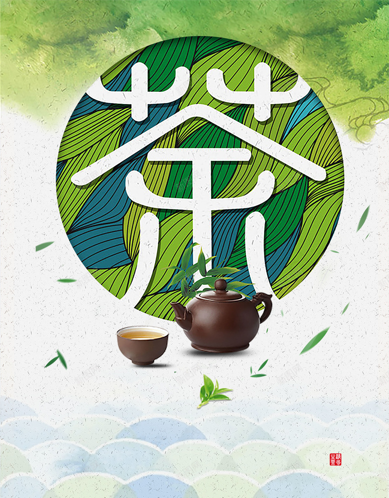 绿色清新手绘茶文化背景psd设计背景_88icon https://88icon.com 中式底纹 手绘 清新 绿色 茶叶 茶叶背景 茶文化 茶道