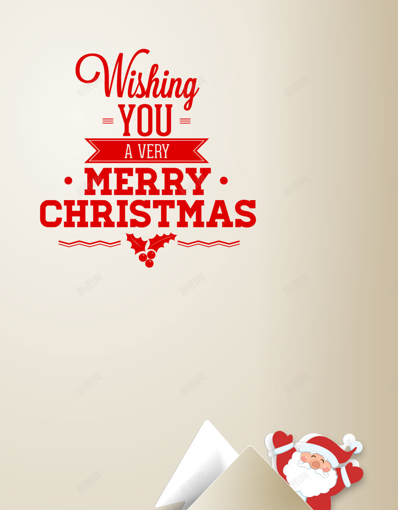 简约大气渐变圣诞活动背景矢量图ai设计背景_88icon https://88icon.com 几何 圣诞 圣诞树 圣诞老人 大气 扁平 活动 渐变 简约 矢量图