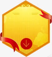 黄红色花纹游戏标签png免抠素材_88icon https://88icon.com 标签 游戏 红色 花纹