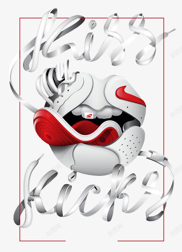 创意运动鞋广告图案png免抠素材_88icon https://88icon.com 创意运动鞋 广告图案 鞋子嘴唇