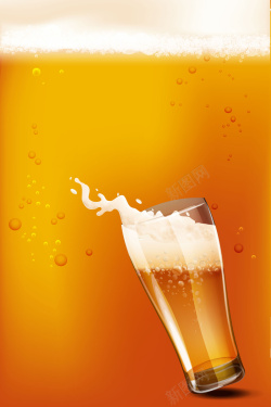 质感液体矢量手绘质感水彩啤酒背景高清图片