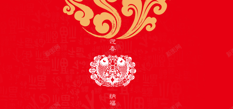 迎春纳福psd设计背景_88icon https://88icon.com 中国风 喜庆背景 四射 春节 春节背景 海报banner 淘宝天猫 烟花 红色 红色背景 舞台背景 花底纹 过年 金光 金边 闪光 鞭炮