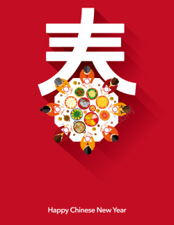 中国春节扁平化海报背景矢量图海报