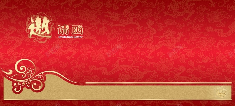 婚庆邀请函背景psd设计背景_88icon https://88icon.com 中国风 传统 婚庆 文化 海报 爱情 红色 背景 请柬 邀请函 高清背景大全 鸳鸯