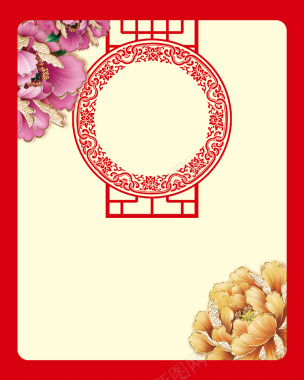 中式婚礼牡丹花背景背景