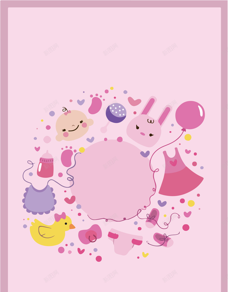 矢量卡通手绘粉色婴儿用品海报背景ai设计背景_88icon https://88icon.com 卡通 婴儿 手绘 母婴 海报 用品 矢量 粉色 背景 矢量图