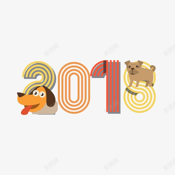 卡通萌狗2018字体png免抠素材_88icon https://88icon.com 2018 动物 卡通 可爱 字体 生肖 纹理 设计