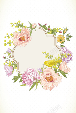 美丽水彩花卉插画海报背景矢量图背景
