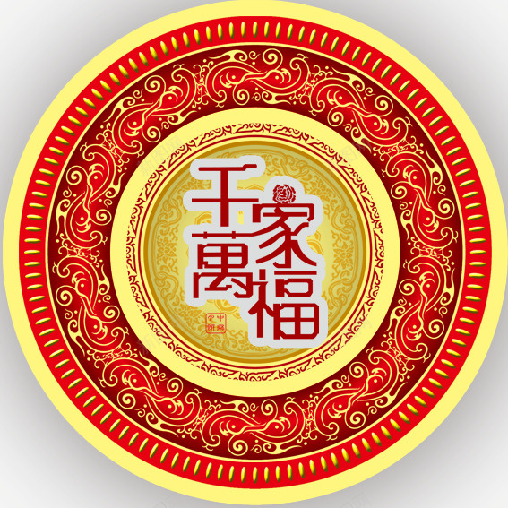 古典花纹盘子png免抠素材_88icon https://88icon.com 中国风 古典 盘子 花纹