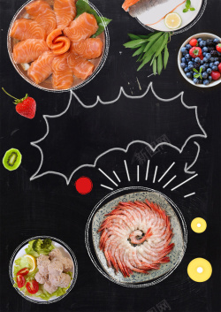 烧烤广告牌日本料理刺身生鱼片高清图片