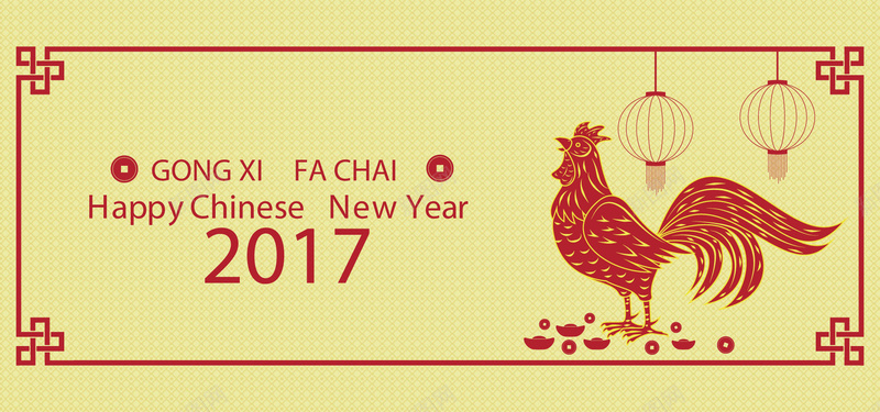 手绘2017鸡年元素横幅矢量图ai设计背景_88icon https://88icon.com 2017 公鸡 几何 扁平 手绘 梅花 灯笼 矢量 简约 红色 鸡年 矢量图
