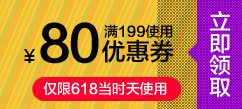 80元优惠券LOGO素材