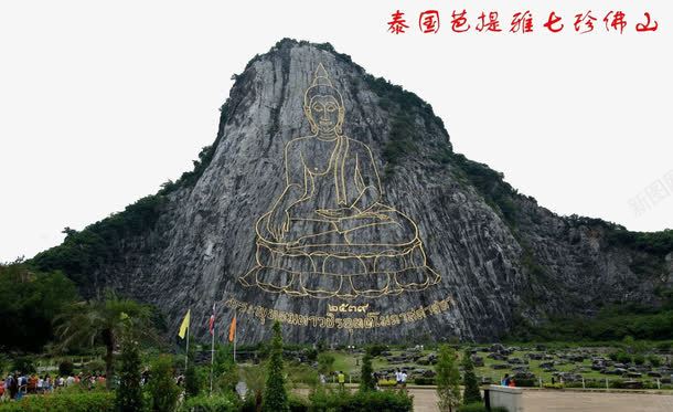 七珍佛山png免抠素材_88icon https://88icon.com 七珍佛山 旅游景区 泰国旅游 芭堤雅七珍佛山 著名景点