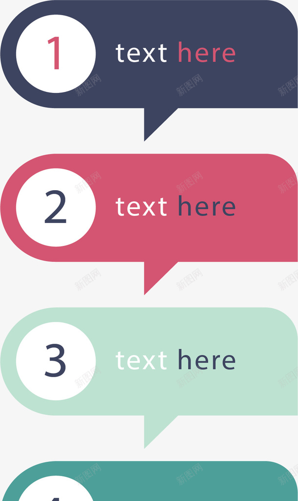 彩色气泡数字序列矢量图ai免抠素材_88icon https://88icon.com 彩色气泡 数字序列 步骤图 气泡 流程图表 矢量png 矢量图