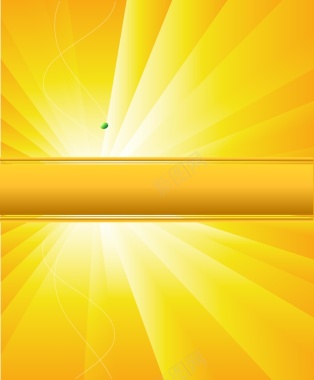 黄色渐变线条阳光背景矢量图背景