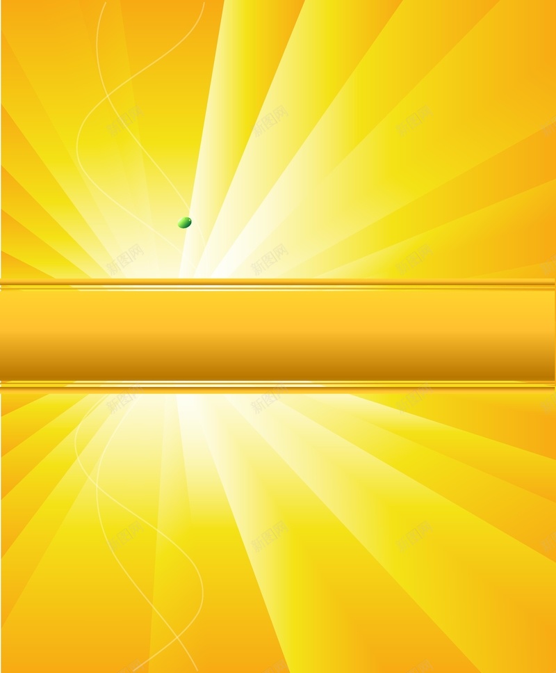 黄色渐变线条阳光背景矢量图ai设计背景_88icon https://88icon.com 海报 渐变 矢量 素材 线条 背景 阳光 黄色 矢量图