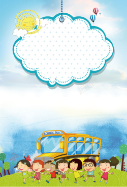 开园蓝色矢量卡通幼儿园招生海报背景高清图片