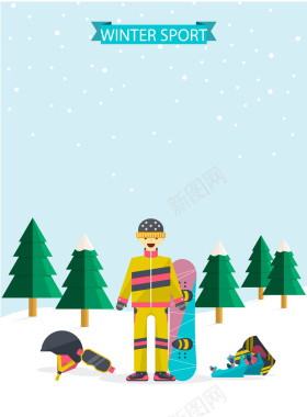滑雪小人矢量卡通海报背景背景