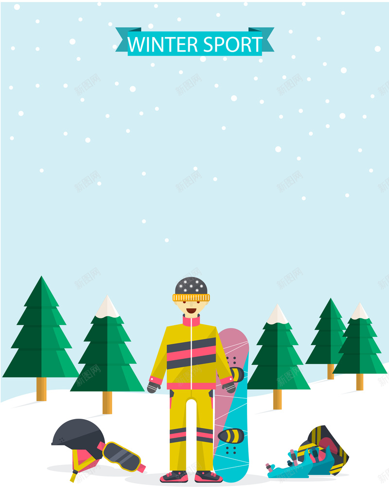 滑雪小人矢量卡通海报背景ai设计背景_88icon https://88icon.com 卡通 卡通海报 手绘 海报背景 滑雪背景 矢量素材 童趣 素材 素材背景 背景 矢量图