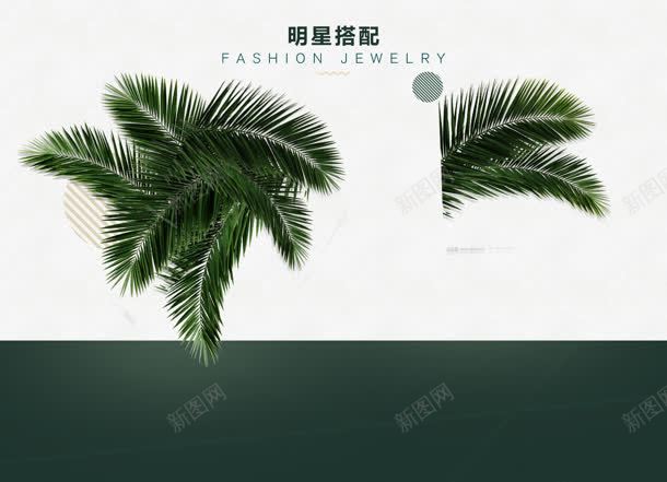 明星搭配硬汉式性感jpg设计背景_88icon https://88icon.com 性感 搭配 明星 硬汉