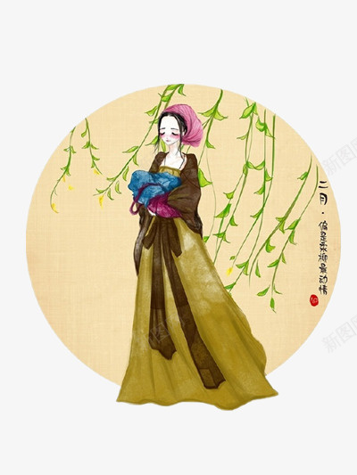 古风唯美插画png免抠素材_88icon https://88icon.com 古风 女子 彩色 插画 装饰