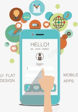 ppt科技装饰素材