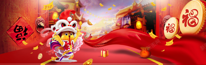 春节喜庆红色淘宝海报背景背景