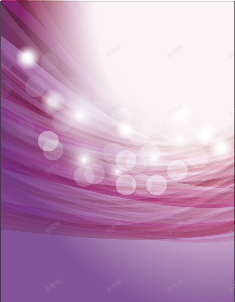 粉色曲线和亮光背景矢量图ai设计背景_88icon https://88icon.com 光晕 欢乐 海报 粉色 纹理 线条 背景 质感 矢量图