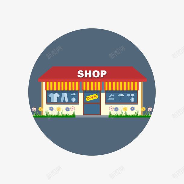 商店png免抠素材_88icon https://88icon.com 扁平 正视图 百货