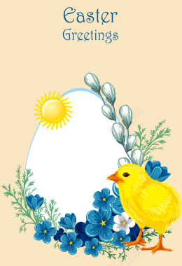 复活节手绘小鸡蛋壳太阳海报背景矢量图背景