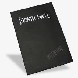 死亡笔记图标图标