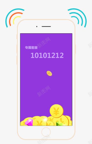 手机信号卡通装饰png免抠素材_88icon https://88icon.com 信号 卡通 手机 装饰