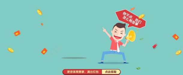 扁平风格创意原宿简约几何形状jpg设计背景_88icon https://88icon.com 几何 创意 形状 扁平 简约 风格