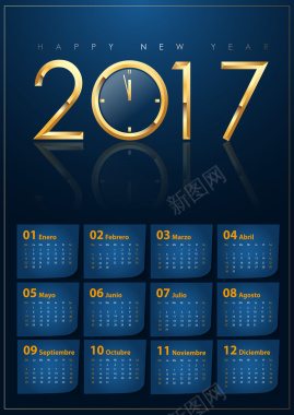 蓝色时尚简约2017新年日历矢量背景背景