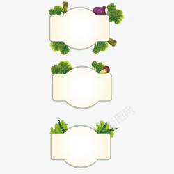 蔬菜装饰边框矢量图素材