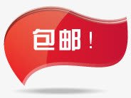 全场包邮淘宝全场包邮png免抠素材_88icon https://88icon.com psd鍖呴偖鏂囦欢 娣樺疂鍖呴偖鍥剧墖 淇冮攢鍖呴偖鍥剧墖 鍏嶈垂鍖呴偖鍥炬爣 鍖呴偖灏忓浘鏍 鍖呴偖鍥炬爣 闄愭椂鍖呴偖绱犳潗