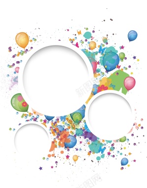 矢量水彩圆环庆祝气球背景背景