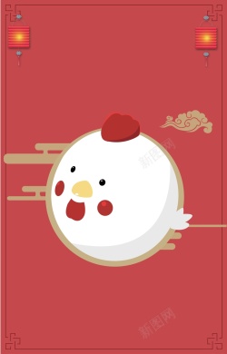 曲线温暖红色可爱的小鸡背景矢量图高清图片